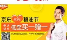 健康每日爆料视频,营养、运动、心理全方位守护你的健康生活